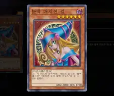 유희왕)마듀에 있는 유용한 기능