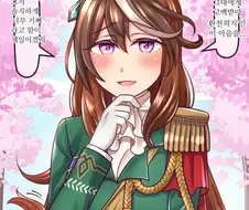 [말딸] 친애도 MAX의 학생회장에게 고백해보았다.manhwa