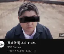 트릭컬 공식 영상!