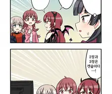 @)음몽을 보여주는 서큐버스.MANGA