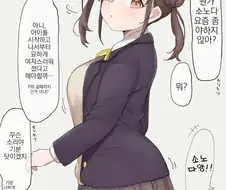 @) 남녀공학이면 볼 수 있는 장면