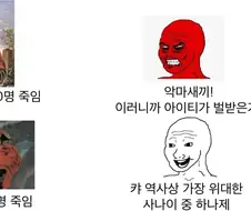 인간 학살자의 역설.jpg