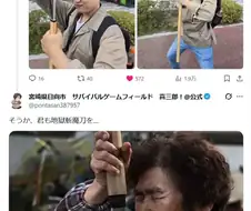 지옥참마도 유입을 환영하는 할머니.jpg