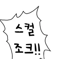 원피스)로빈 머리손질 하는 만화
