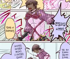 페그오)한정가챠인 마마를 상시가챠로 먹는 법.manga