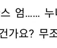 이세계농가)젊은 처자에게 하면 안되는 드립.jpg