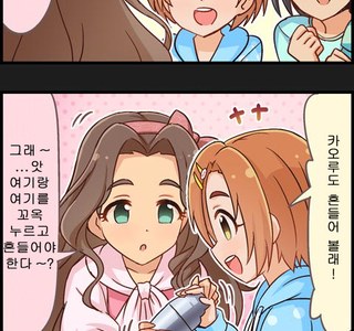 @) 어른스러운 언니 만화.manga