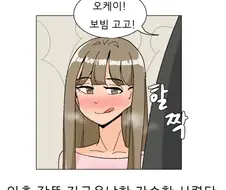 지구 온난화가 시작이 되다