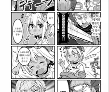 고블린의 수명이 무한대인 이유.manga