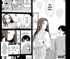 고백했던 유치원선생님과 재회하는.manwha