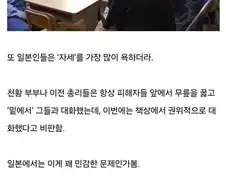 갑자기 재평가 받고있는 김정은.jpg