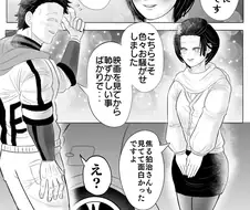 귀멸) 데이트 마무리하는 아카자.manhwa