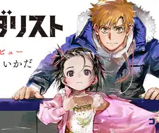 의외로 보는 사람 생각보단 없는 만화라 아쉬운 만화