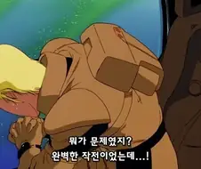슈로대에서 엑시즈 낙하가 나올때 마다 느끼는거