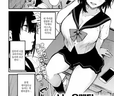 다니마루 선생의 특징