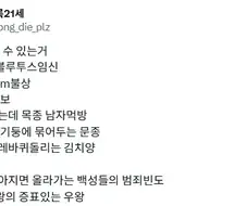 고려사에서 볼 수 있는 것들.jpg