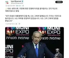 진짜로 미국을 자기집 개로 본 사람
