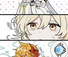 [원신] 그거 신의 눈 아닌데.manhwa