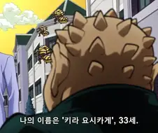 죠죠) 이때부터 쓸데없이 말이 많았던 키라