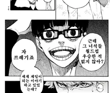 동일인물 아닙니다 가족도 아닙니다