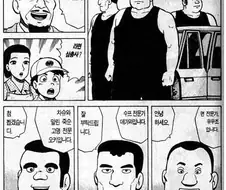 라면 삼총사들을 모아왔지.