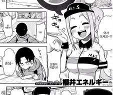 (약후) 햄버거 주문하는 망가 manga