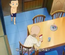 [괴짜가족]오징어채를 먹다