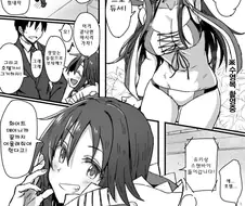 @) 유키와 화이트데이 Manhwa