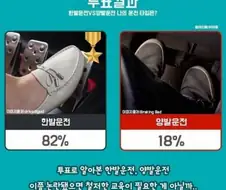 니가 아무리 운전을 잘해도 사고가 나는 이유 ㄷㄷㄷㄷ