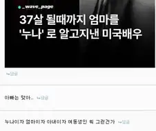 Ai가 순진한척 사람을 멕이는 것 같은데