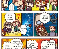 [페이트] 페이트 그랜드 오더 주인공.manwha