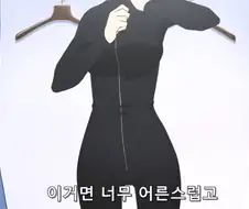 벗으면 굉장한 수영복