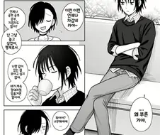 쌍둥이 남동생때문에 암컷타락해버린.manhwa