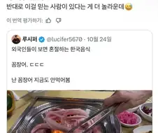 "AI짤가지고 낚시하지마라ㅡㅡ"