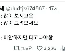 장르별 작가들이 실력을 키우는법.jpg