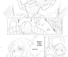 @) 여동생 마스터 마츠리.manga