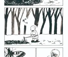 캇파 파키치.manhwa