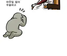 지금으로부터 10년도 더 된 만화