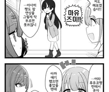 @)아사히 죽기 30분 전