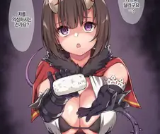 프리코네) 주먹밥 파워.manga