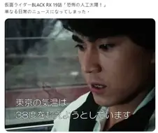 1989년에 방영한 가면라이더의 상상력