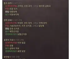 빅토리아 시대 겜 하다 빨간약 먹음.jpg