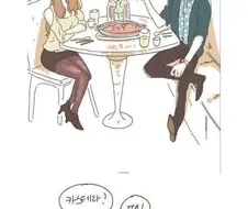 " 오빠 먹으면 10달동안 배부른 빵이 뭐게에에 ? " . Manhwa