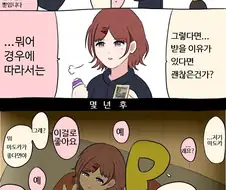 [@] 마음만 받는 마도카.manhwa