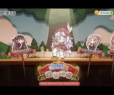 트릭컬)실제역사vs대체역사