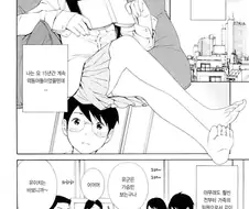 약후)알몸으로 자는 누나의 비밀.manga