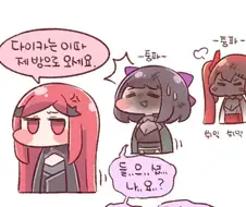 라오진 만화 ) 디얍 / 극장 6화