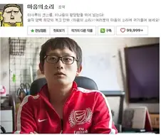 자신에겐 박하지만 사랑하는 이에게는 한없이 관대한 사나이