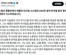 확실히 미국 해병대 긴빠이는 차원이 틀림
