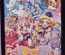 프리큐어)여아 선배님들이 곧 보게 될 것.manga